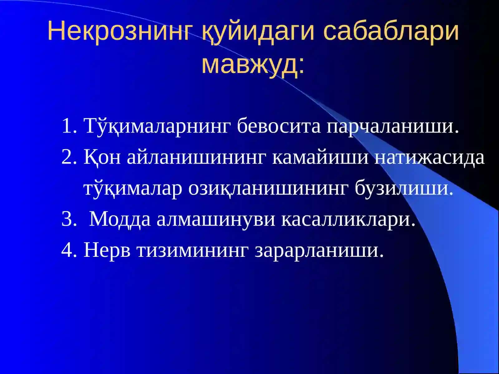 Некрозлар, гангреналар ва окма яралар 4