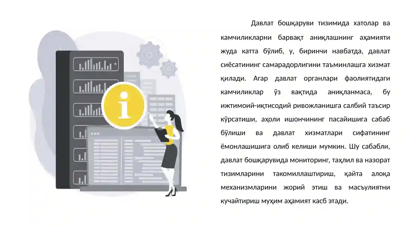 Хатолар ва камчиликларни барвақт аниқлаш ва бартараф қилиш бўйича амалга оширилиши лозим бўлган ишлар 4