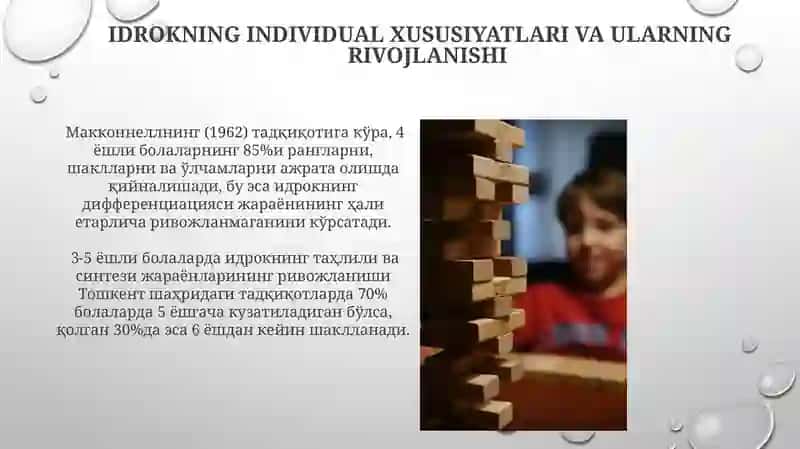Xotiraning shakllanishi va idrok bilan bog'liqligi 4
