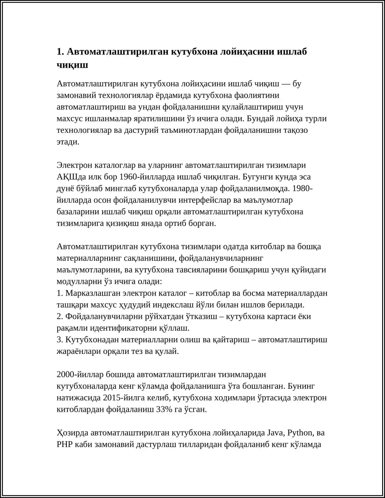 Автоматлаштирилган кутубхонани ишлаб чиқиш 4