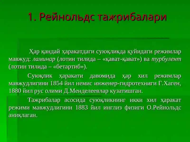 Тошкент архитектура - Курилиш институти 4
