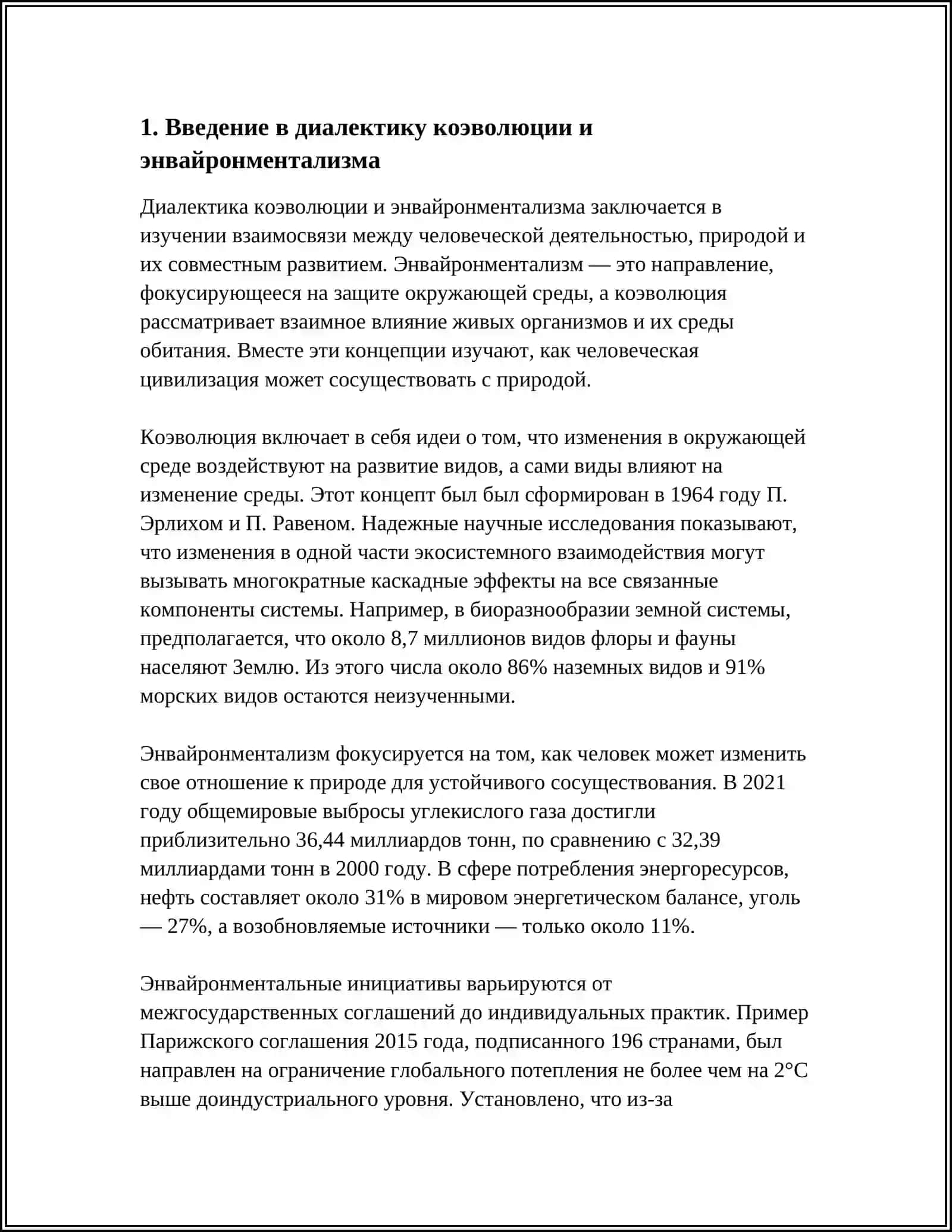 МИНИСТЕРСТВО ВЫСШЕГО ОБРАЗОВАНИЯ, НАУКИ И ИННОВАЦИЙ РЕСПУБЛИКИ УЗБЕКИСТАН НАВОИЙ ДАВЛАТ КОНЧИЛИК ВА ТЕХНОЛОГИЯЛАР УНИВЕРСИТЕТИ MUSTAQIL ISH 4