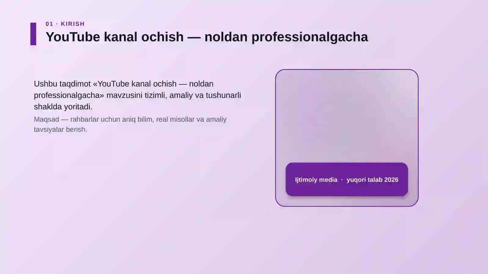 YouTube kanal ochish — noldan professionalgacha 4