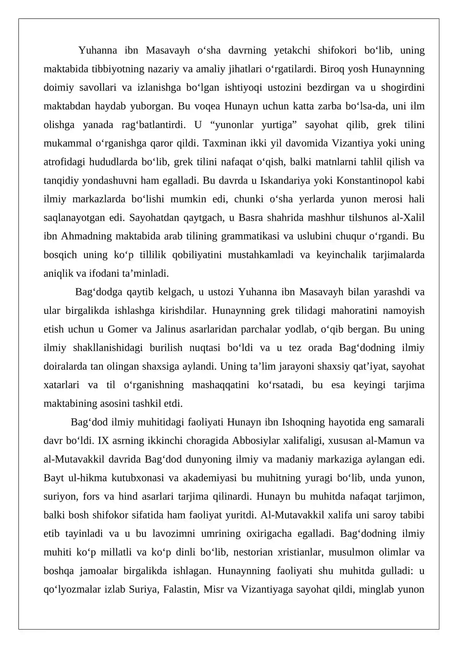 Hunayn ibn Ishoq (809-877) 4