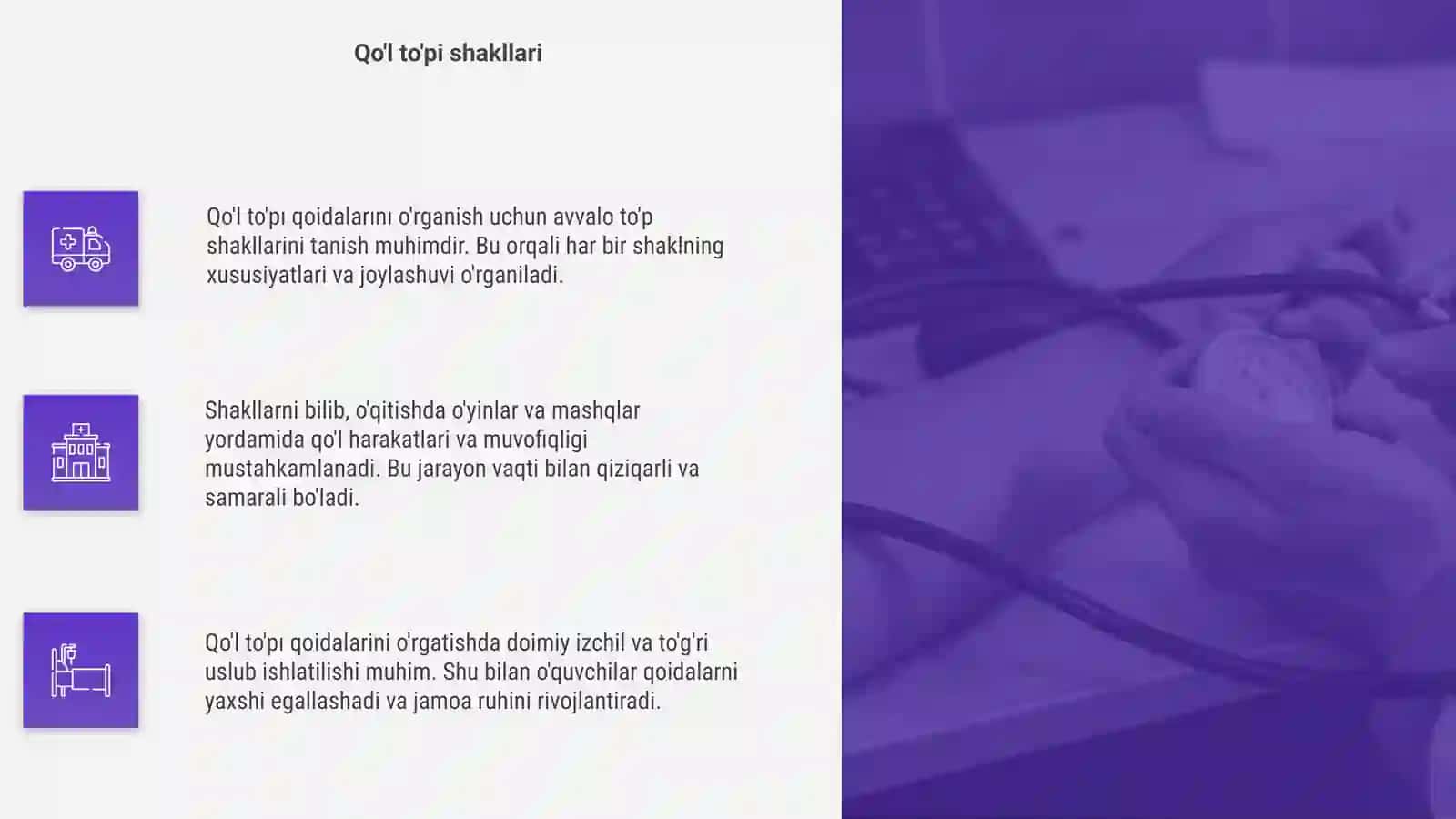 Qo'l to'pi qoidalarini o'rgatish 4