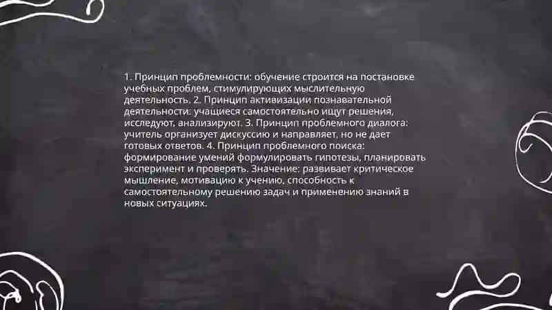Мустафаева Драупади 4