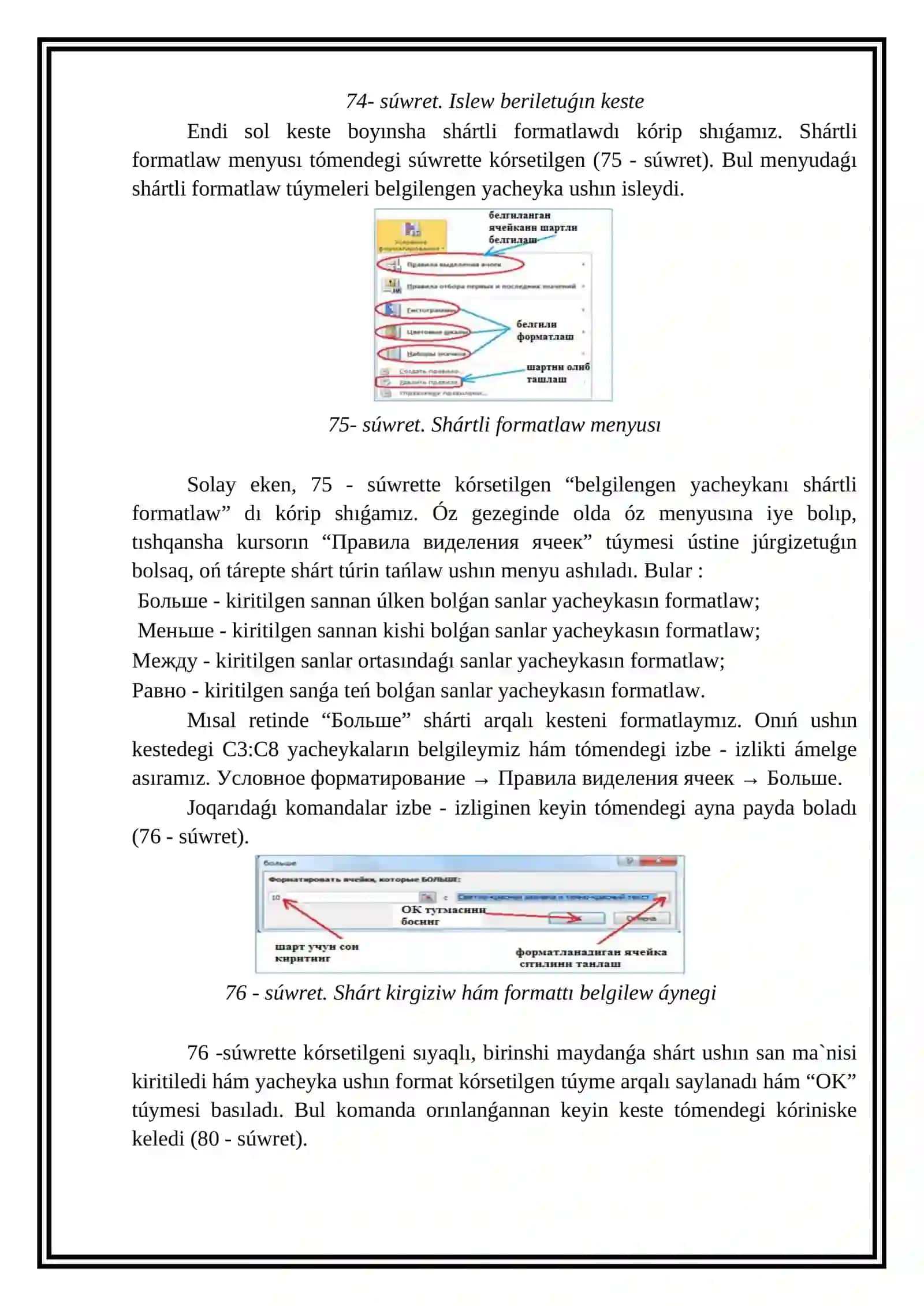 Xabar Texnologiyalari Ha'm Proceslerdi Ma’tematikaliq Modellestiriw 4