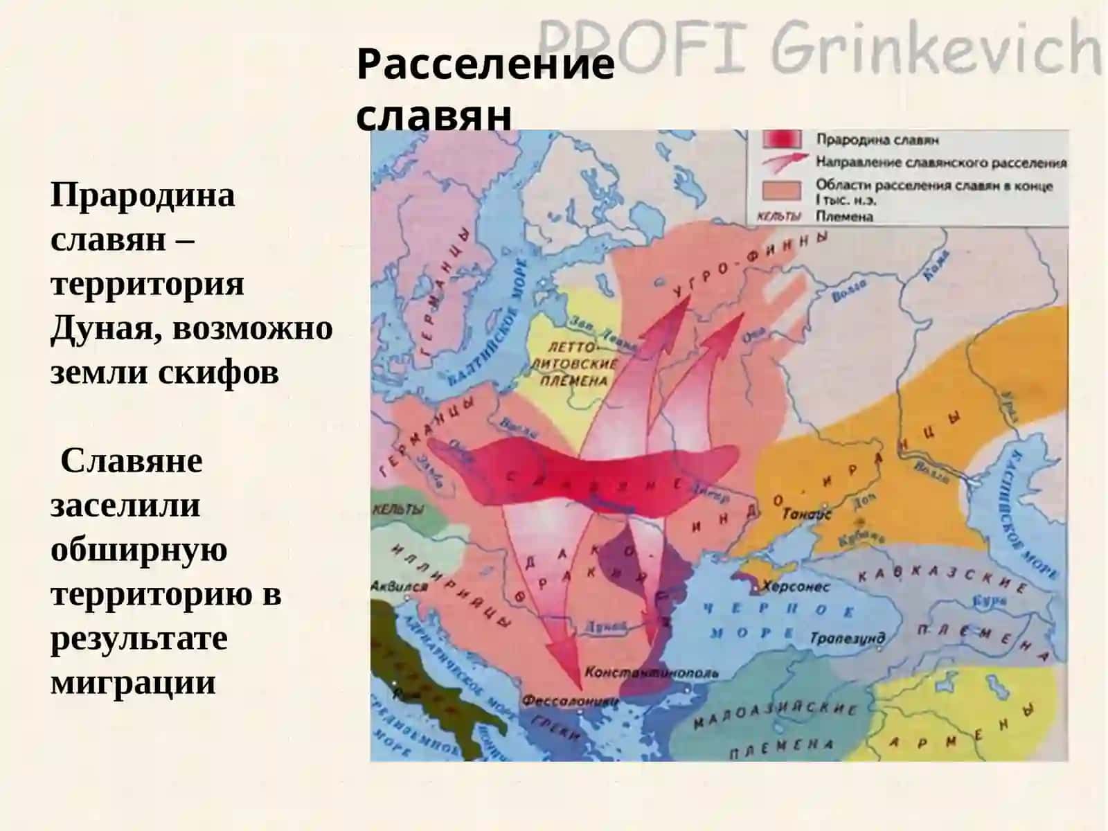 Лекция вторая 4