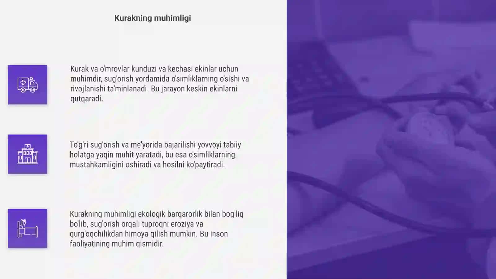 Kurak va o'mrov 4