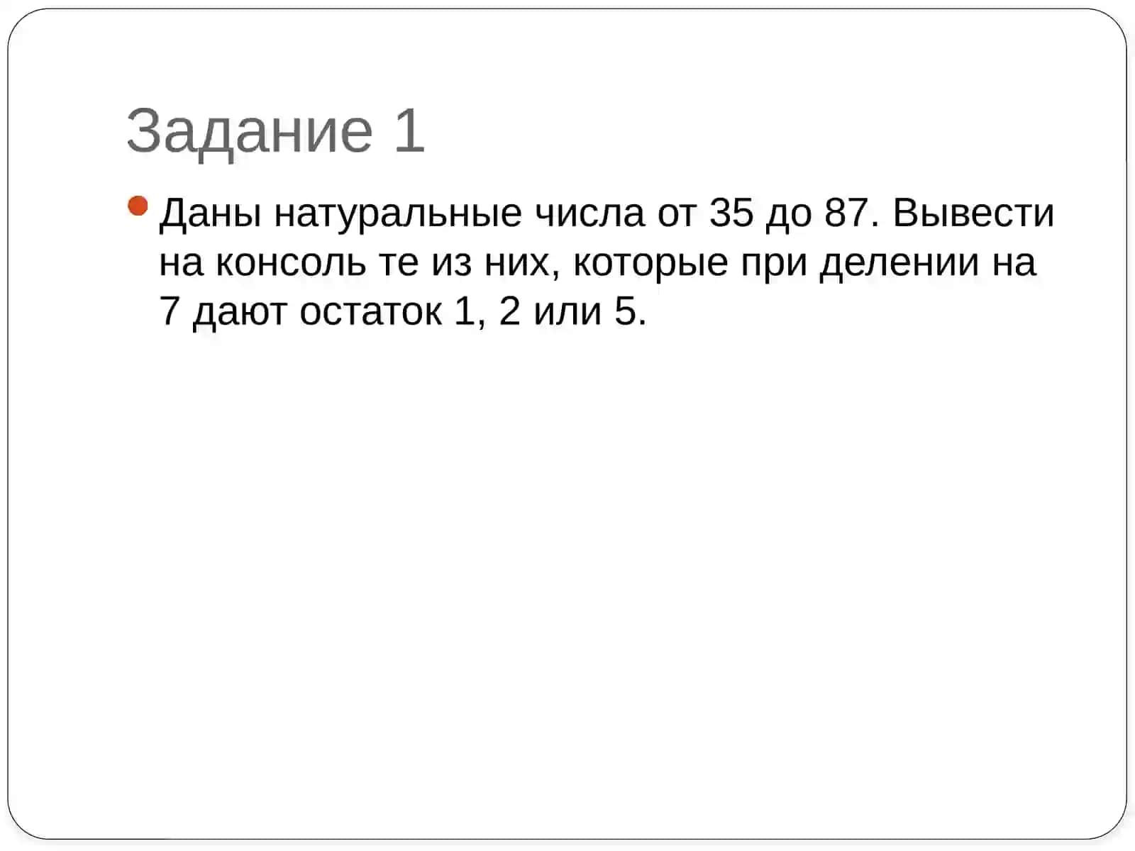 Структуры повторенияC# 4
