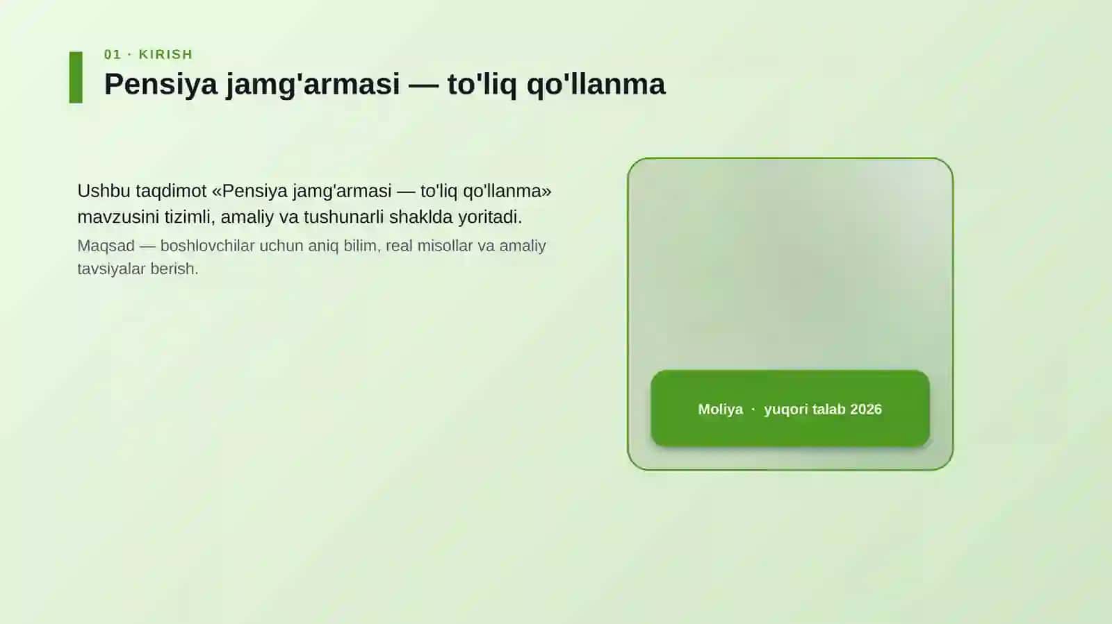 Pensiya jamg'armasi — to'liq qo'llanma 4