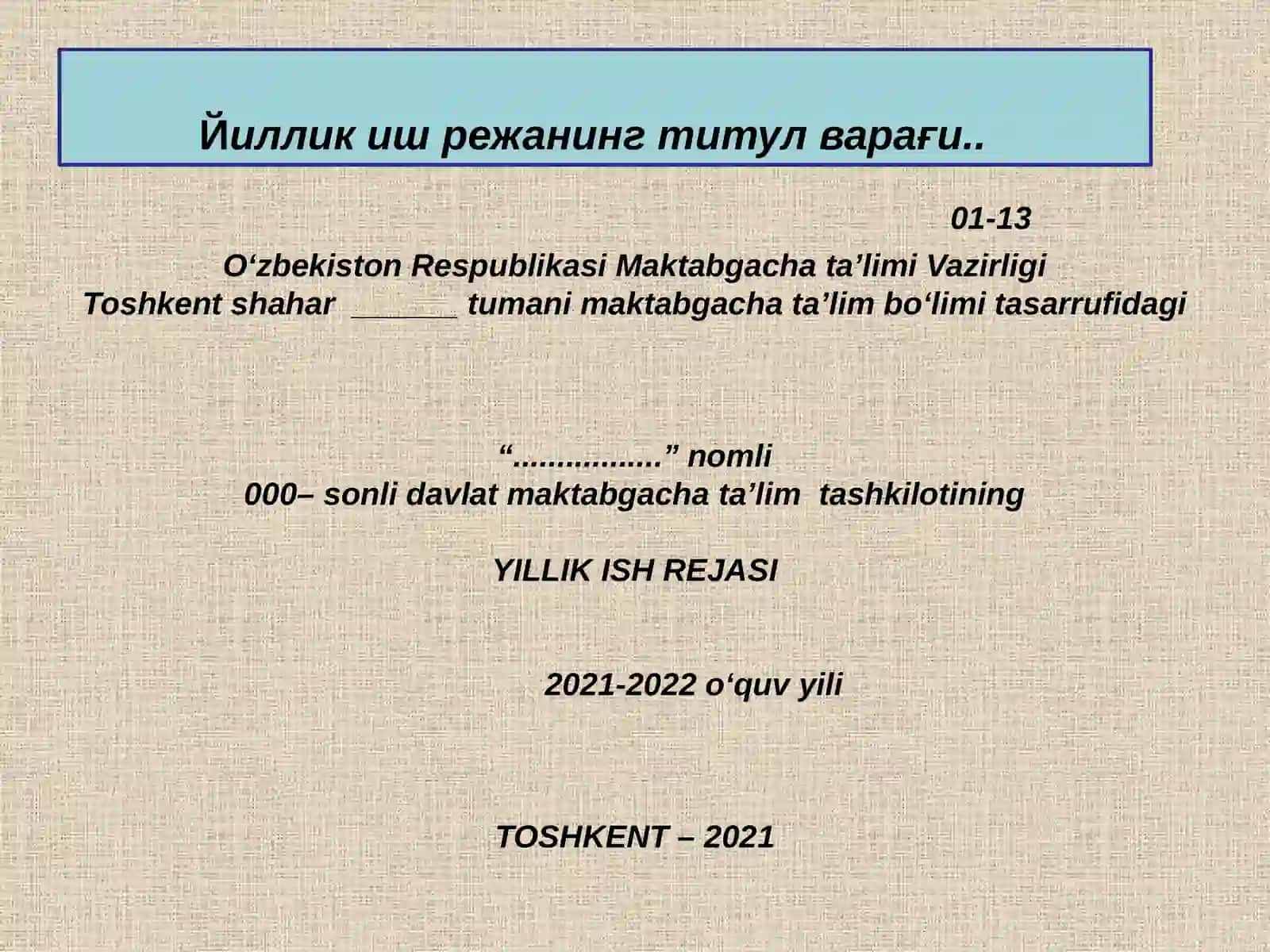 Йиллик иш режаси 4
