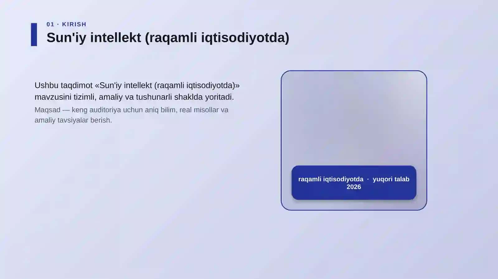 Sun'iy intellekt (raqamli iqtisodiyotda) 4