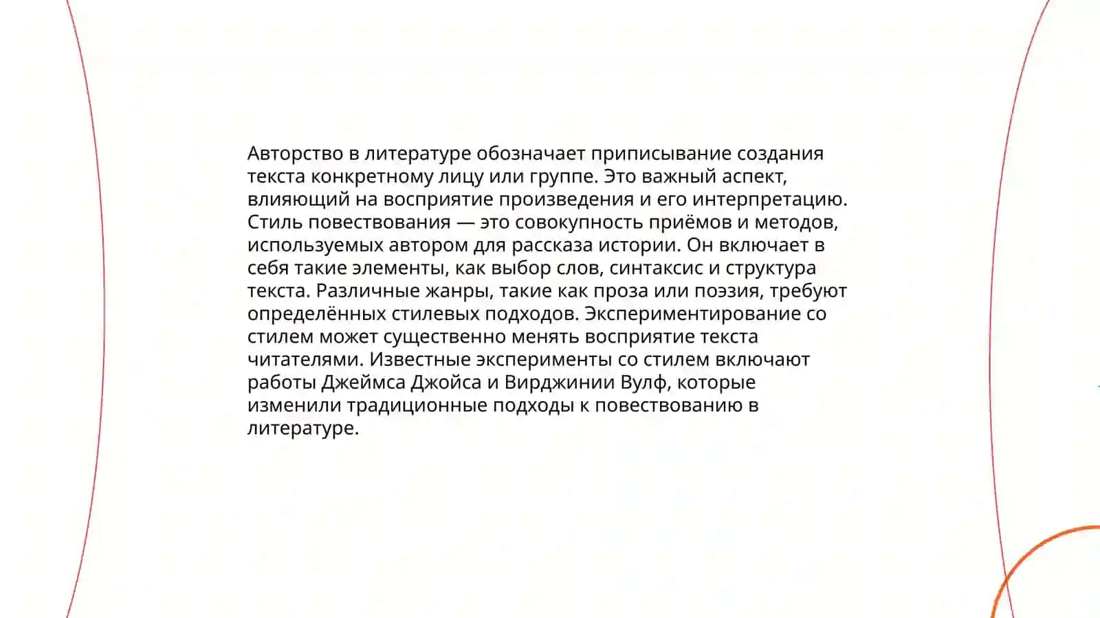 Бабур-наме 4
