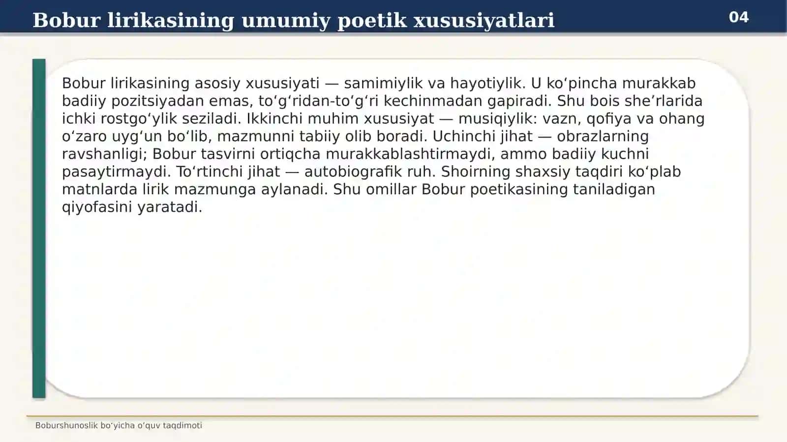 Bobur lirikasining poetikasi 4