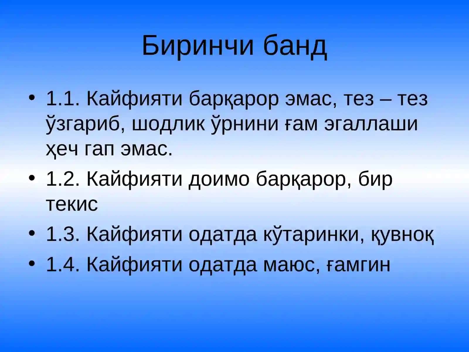 Ўқувчи нерв тизимининг хусусиятларини ўрганиш методикаси 4