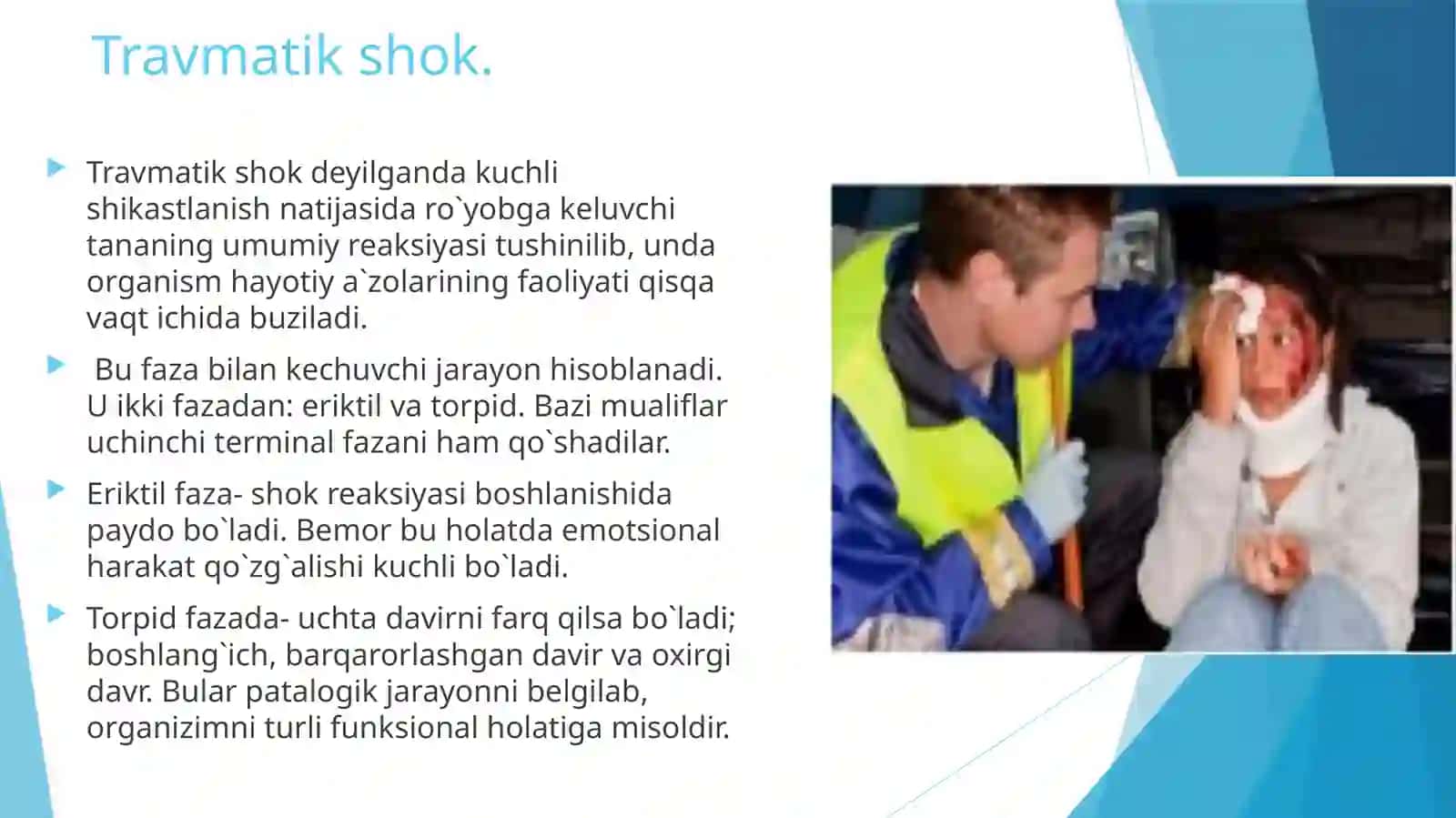 shikastlanish, travmatizm klasifikatsiyasi 4