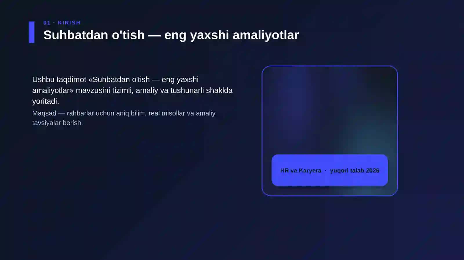 Suhbatdan o'tish — eng yaxshi amaliyotlar 4