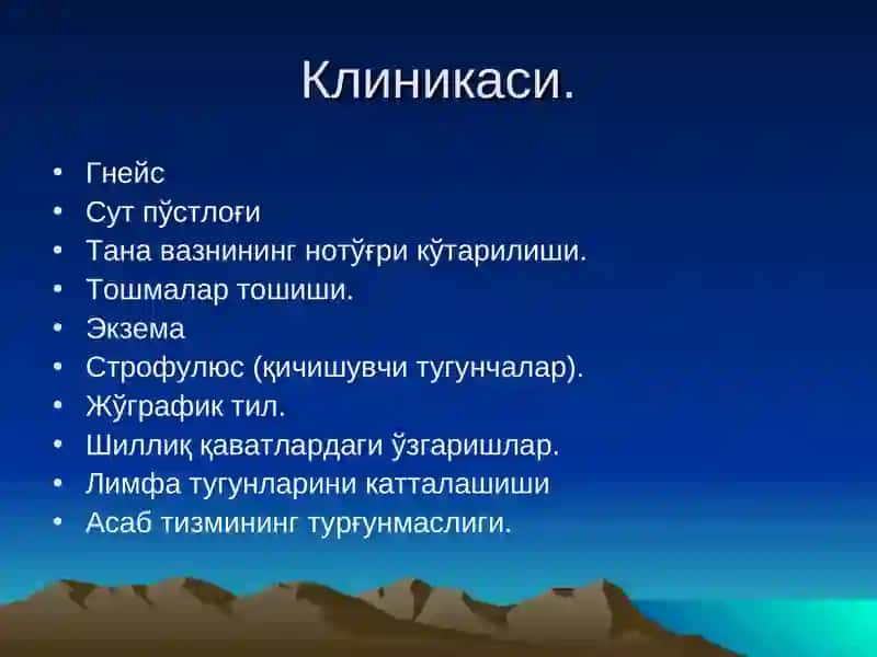 ekssudativ-kataral diatezlar 4
