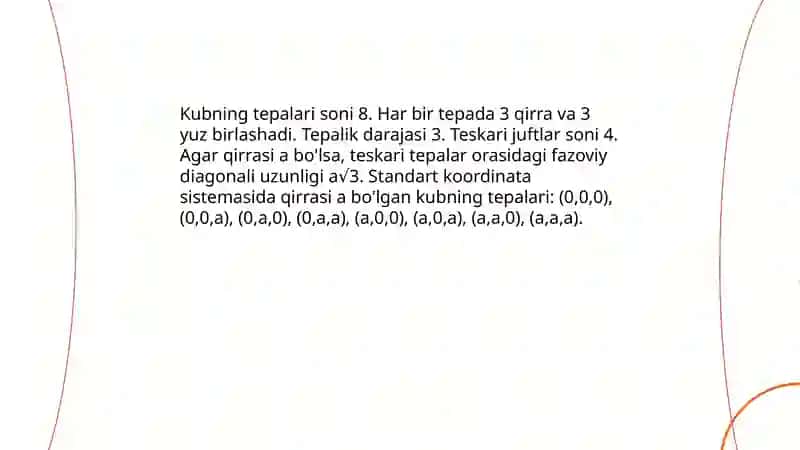 Kub va uning elementlari 4