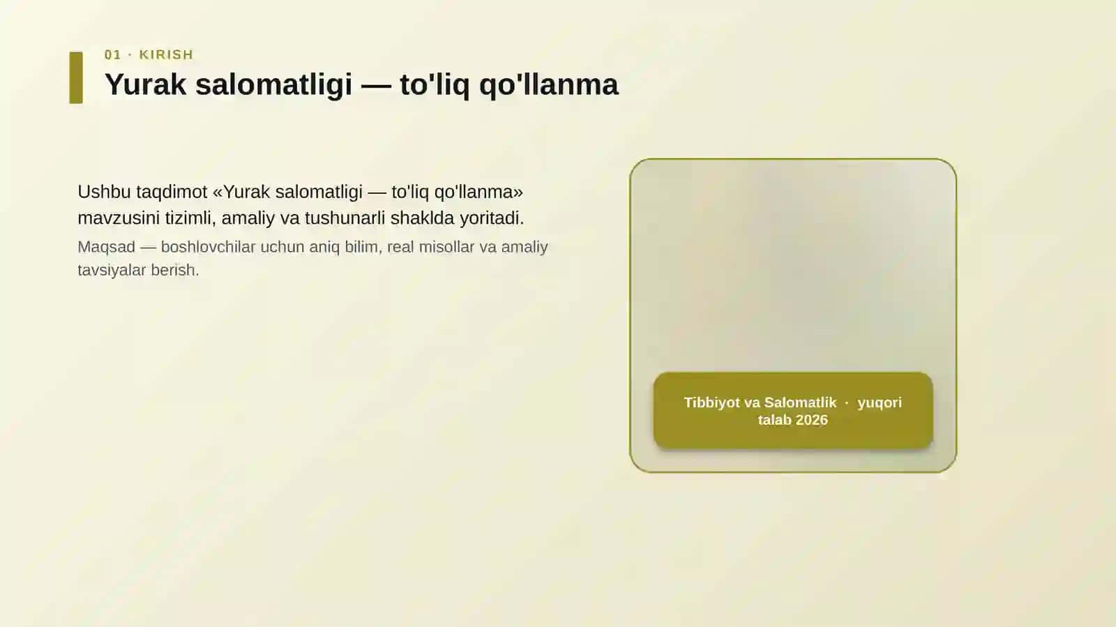 Yurak salomatligi — to'liq qo'llanma 4
