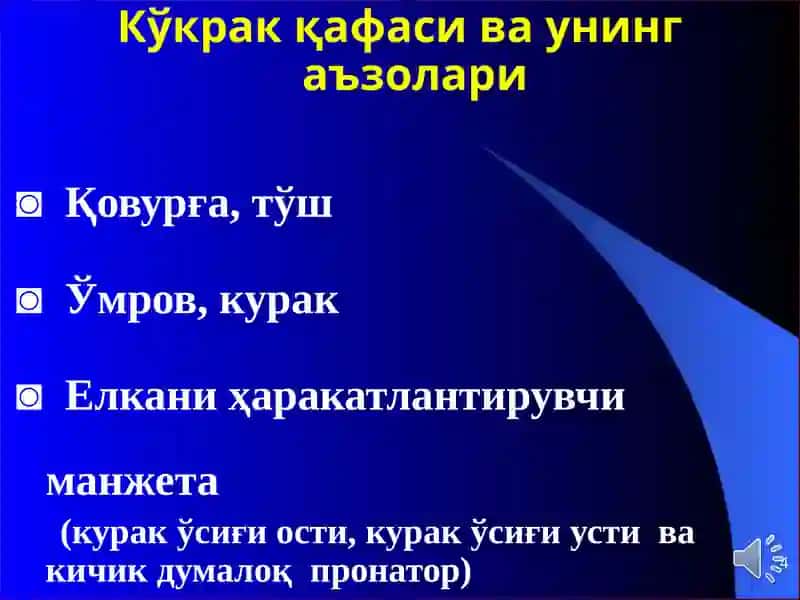 Тошкент Тиббиёт академияси Травматология, Ортопедия, Ҳарбий дала жаррохлиги ва неирожаррохлик кафедраси 4