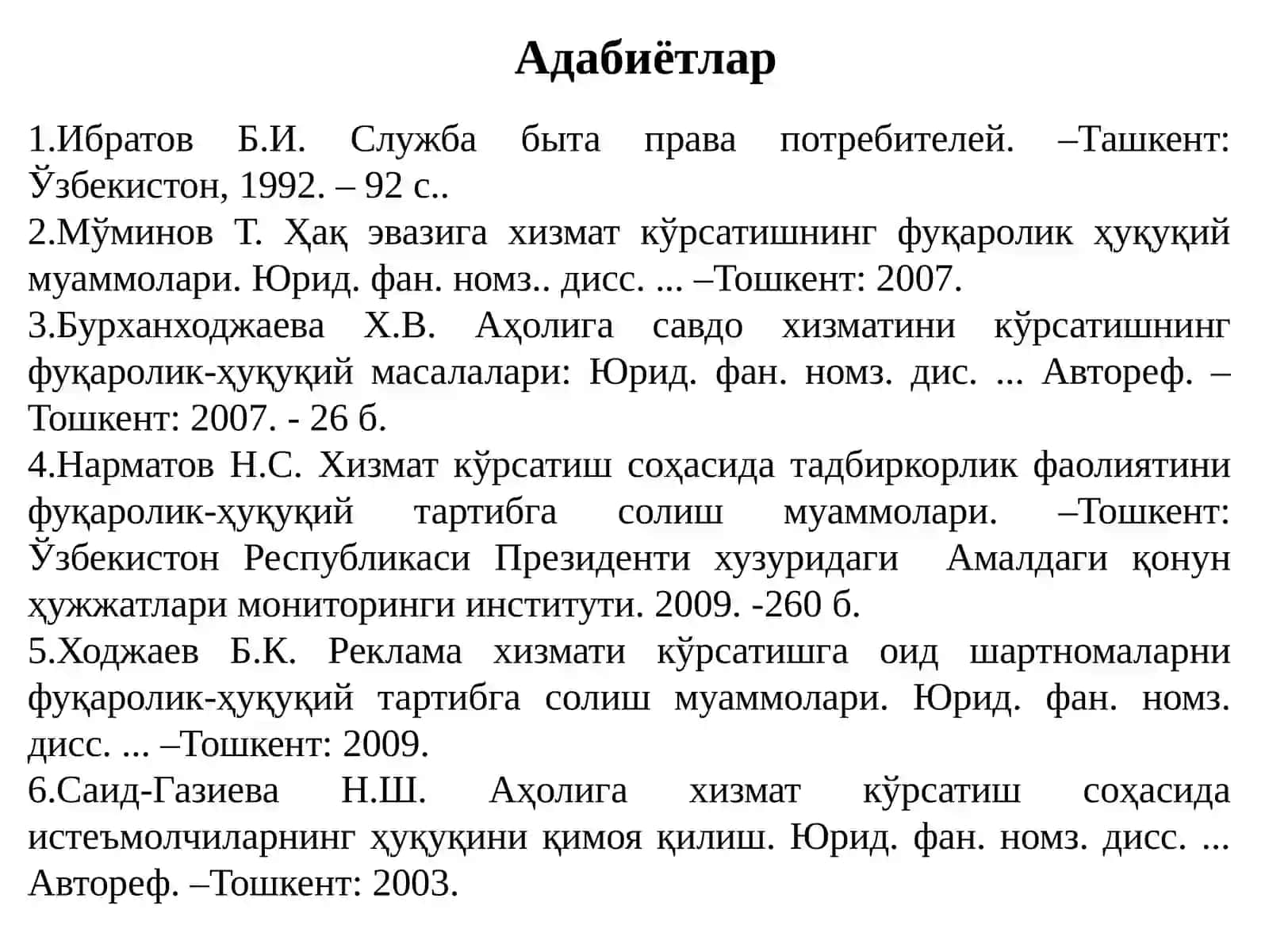 ҲАҚ ЭВАЗИГА ХИЗМАТ КЎРСАТИШ ШАРТНОМАСИ 4