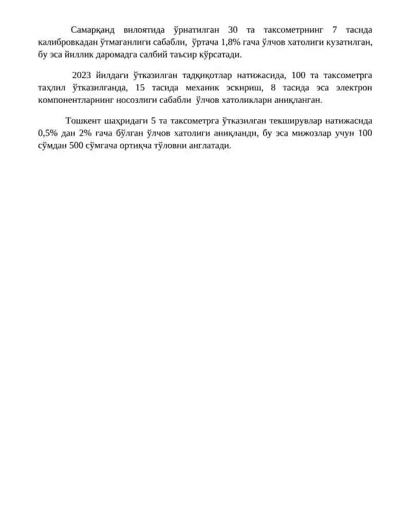 Taxometrlarda asbob xatoligi va uning taʼsirini kamaytirish uslublari 4