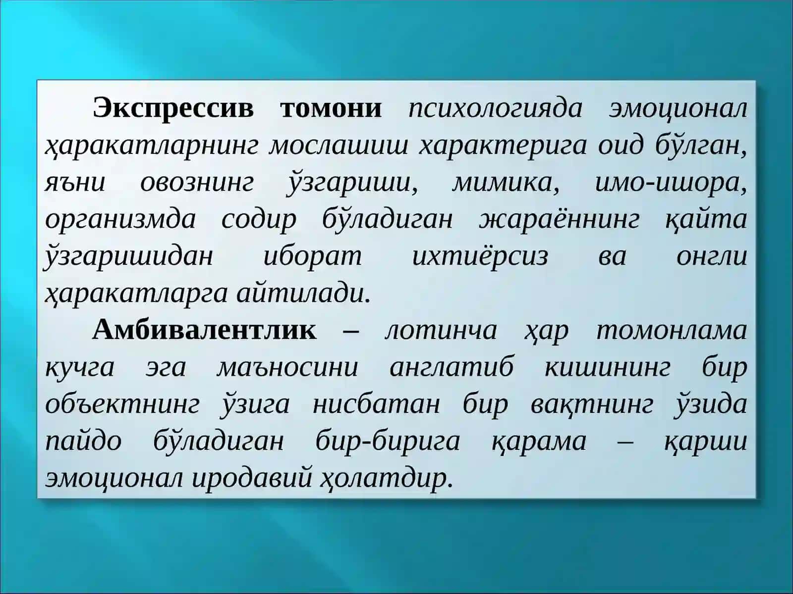 Ҳиссиёт 4
