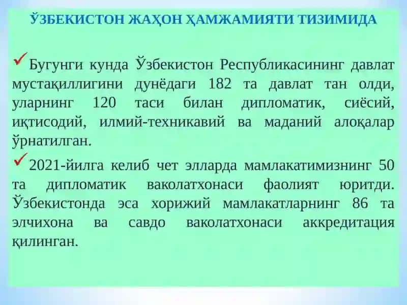 О‘zbekistonning xalqaro aloqalari va jahon hamjamiyatidagi о‘rni 4