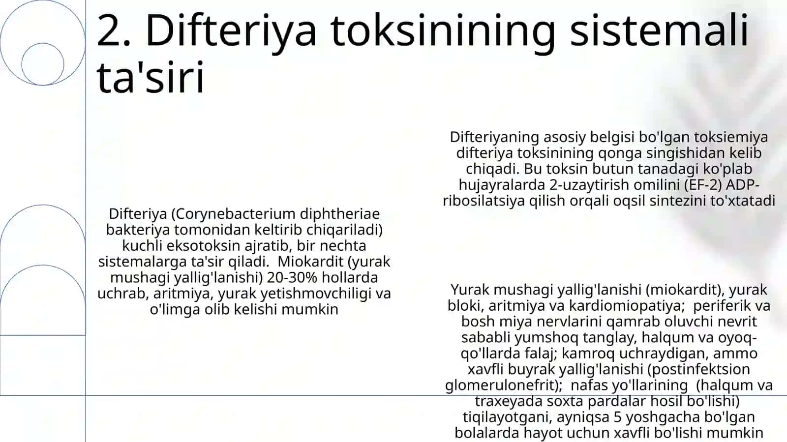 Difteriya kasalligining kelib chiqish sabablari va asoratlari 4
