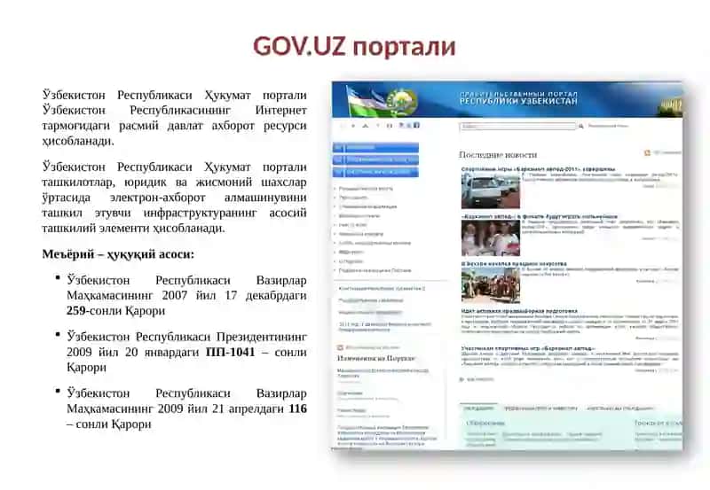 Ўзбекистонда АКТни ривожланиш истиқболлари 4