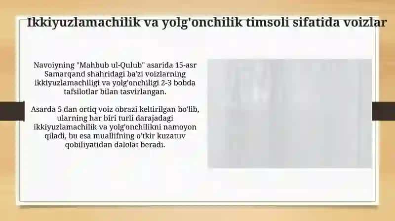 Mahbub ul-qulub 4