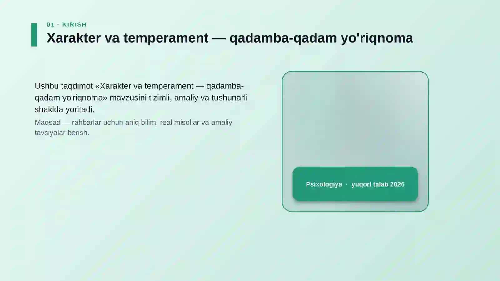 Xarakter va temperament — qadamba-qadam yo'riqnoma 4