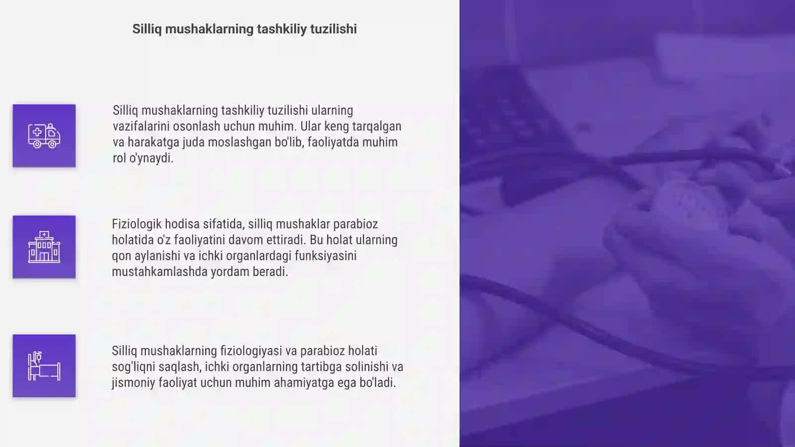 Silliq mushaklarning fiziologiyasi va parabioz holati 4