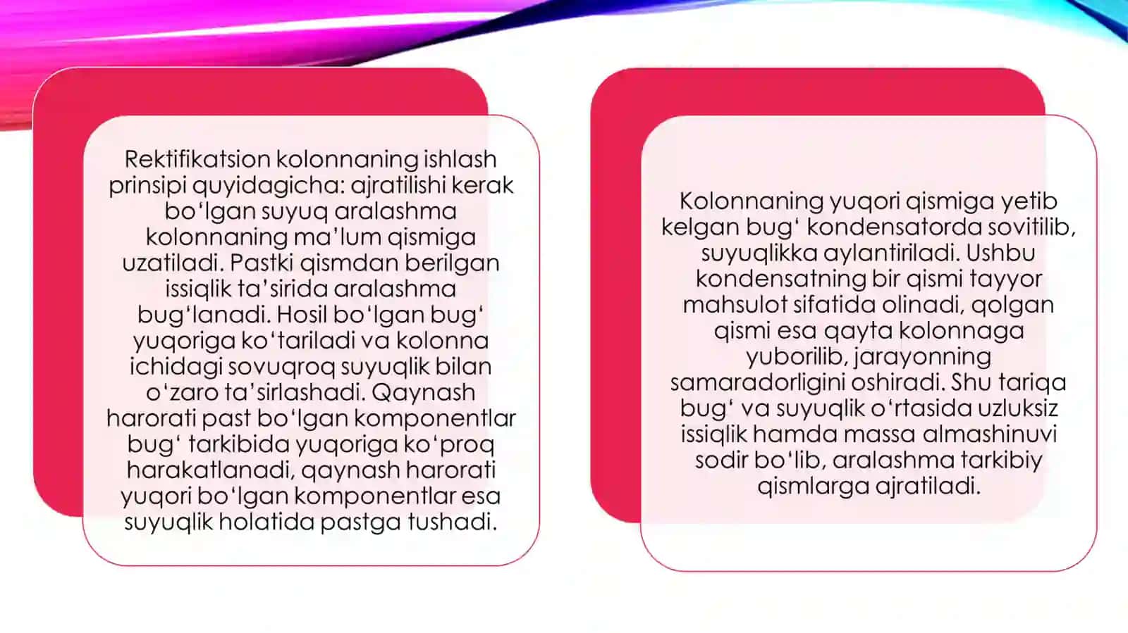 Rektifikatsion kolonnalarning tuzilishi 4