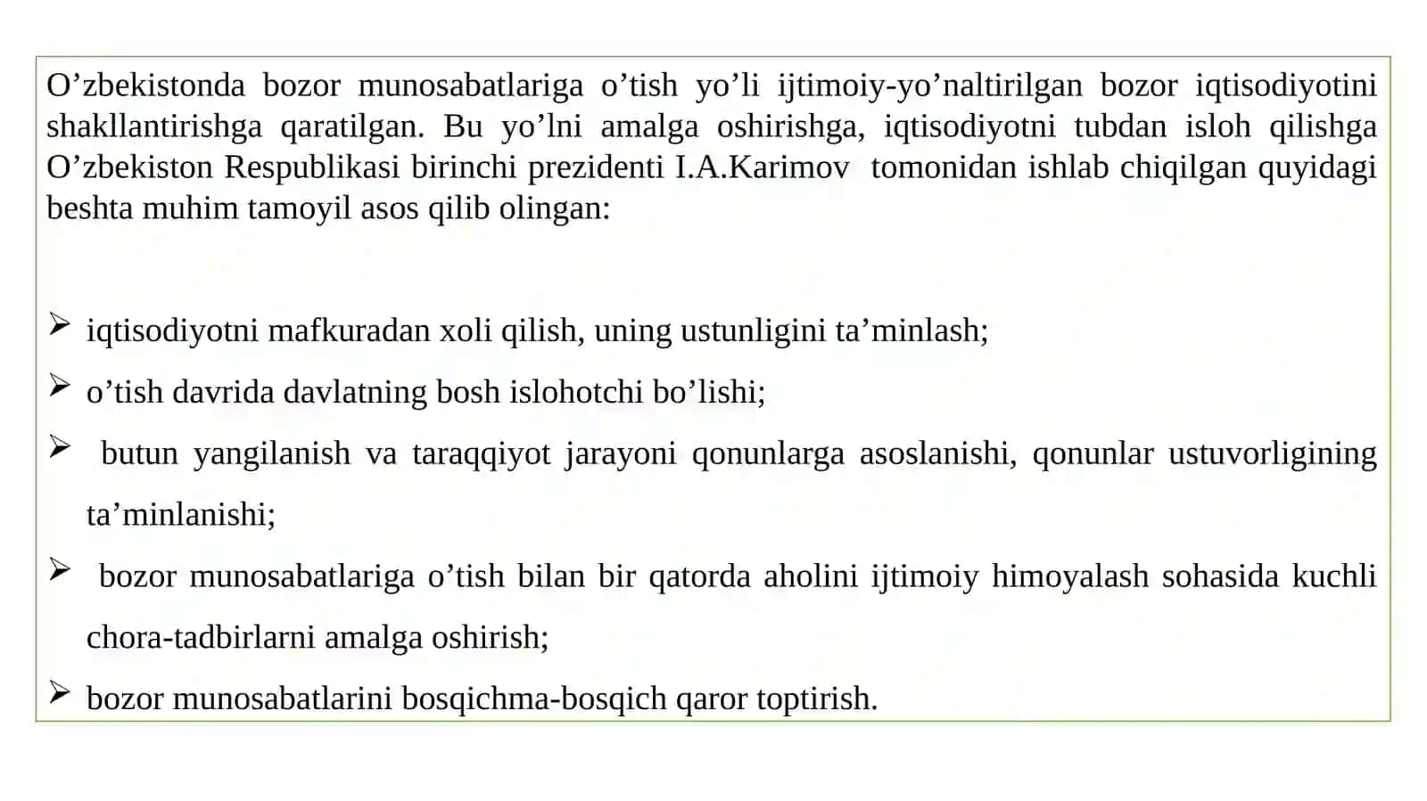 Mintaqalarni ijtimoiy-iqtisodiy innovatsion rivojlantirish strategiyalari 4