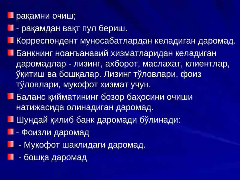 Банк ишифанидан маъруза машғулоти 4