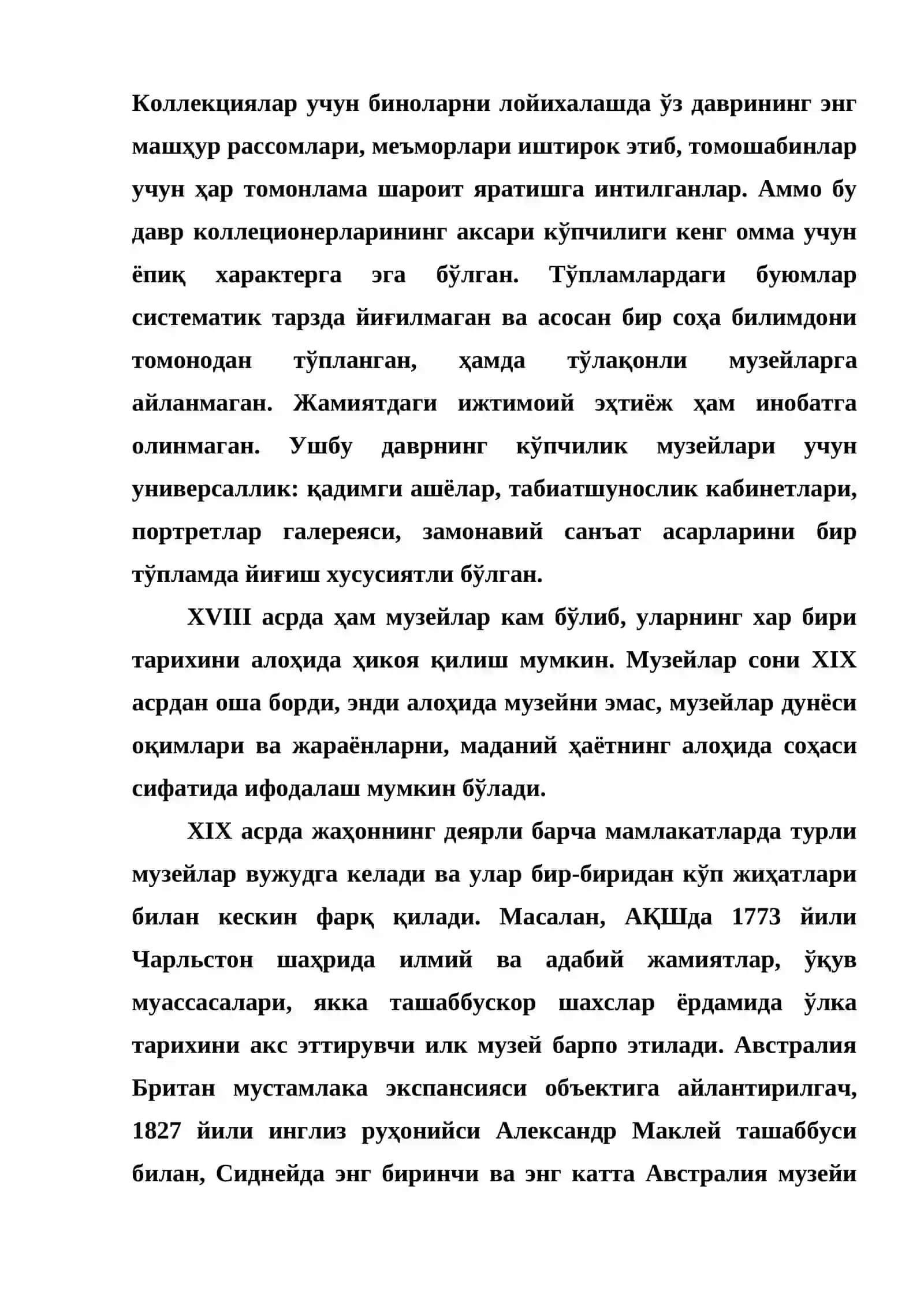 ИЛК МУЗЕЙЛАРНИНГ ВУЖУДГА КЕЛИШИ ВА ХУСУСИЯТЛАРИ 4