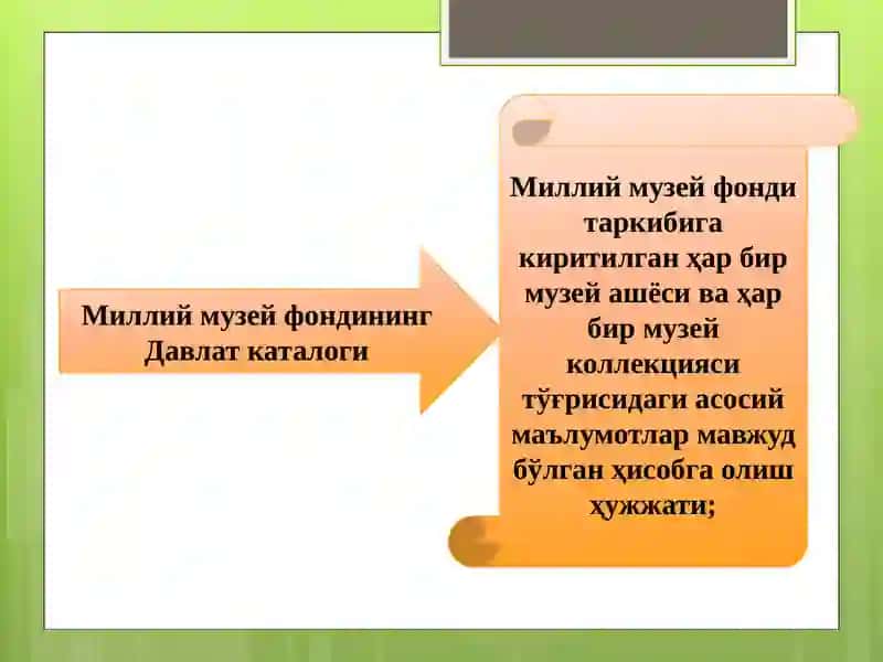 Музейлар тўғрисидаги қонун 4
