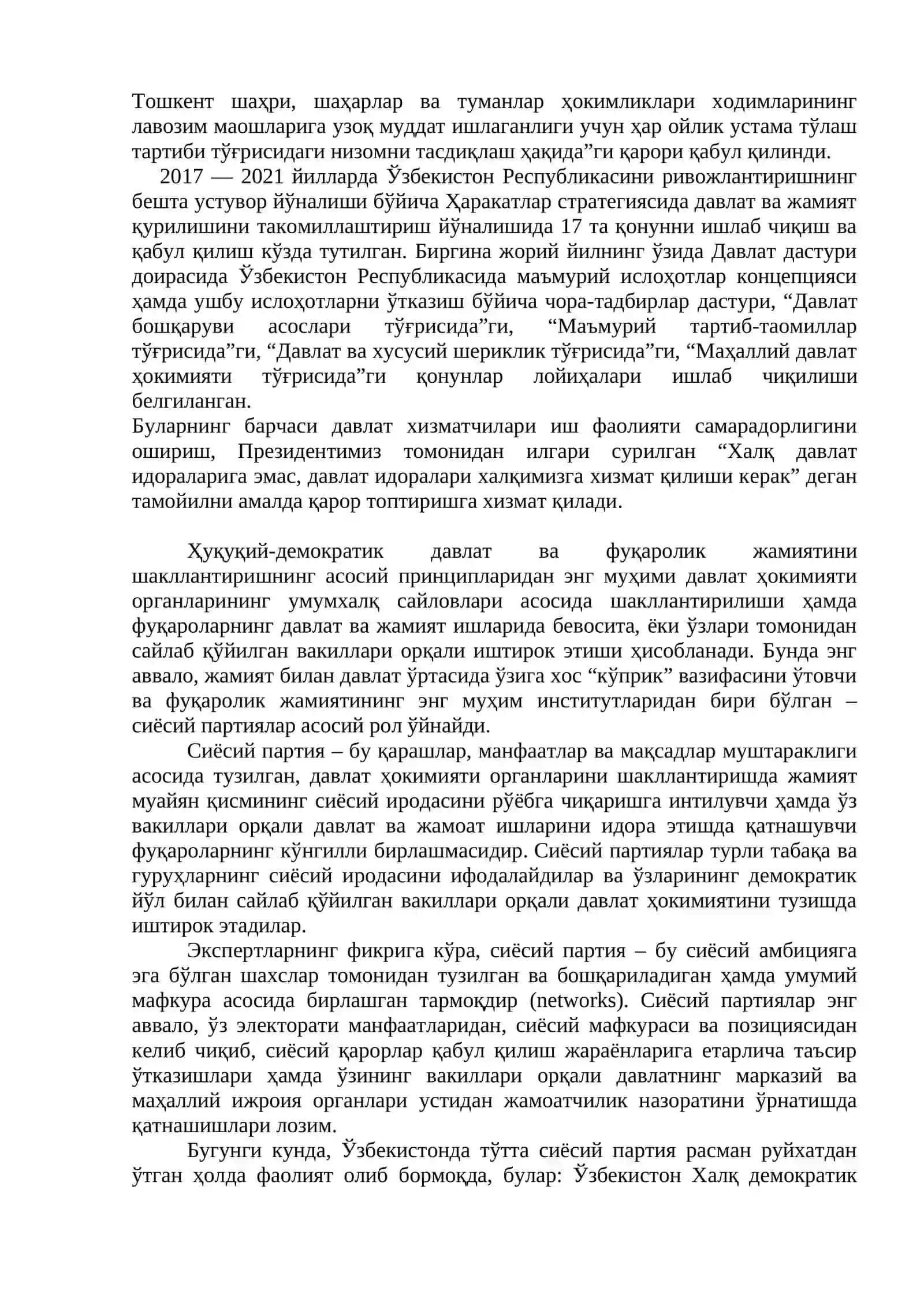 Миллий давлат бошқаруви тизими 4