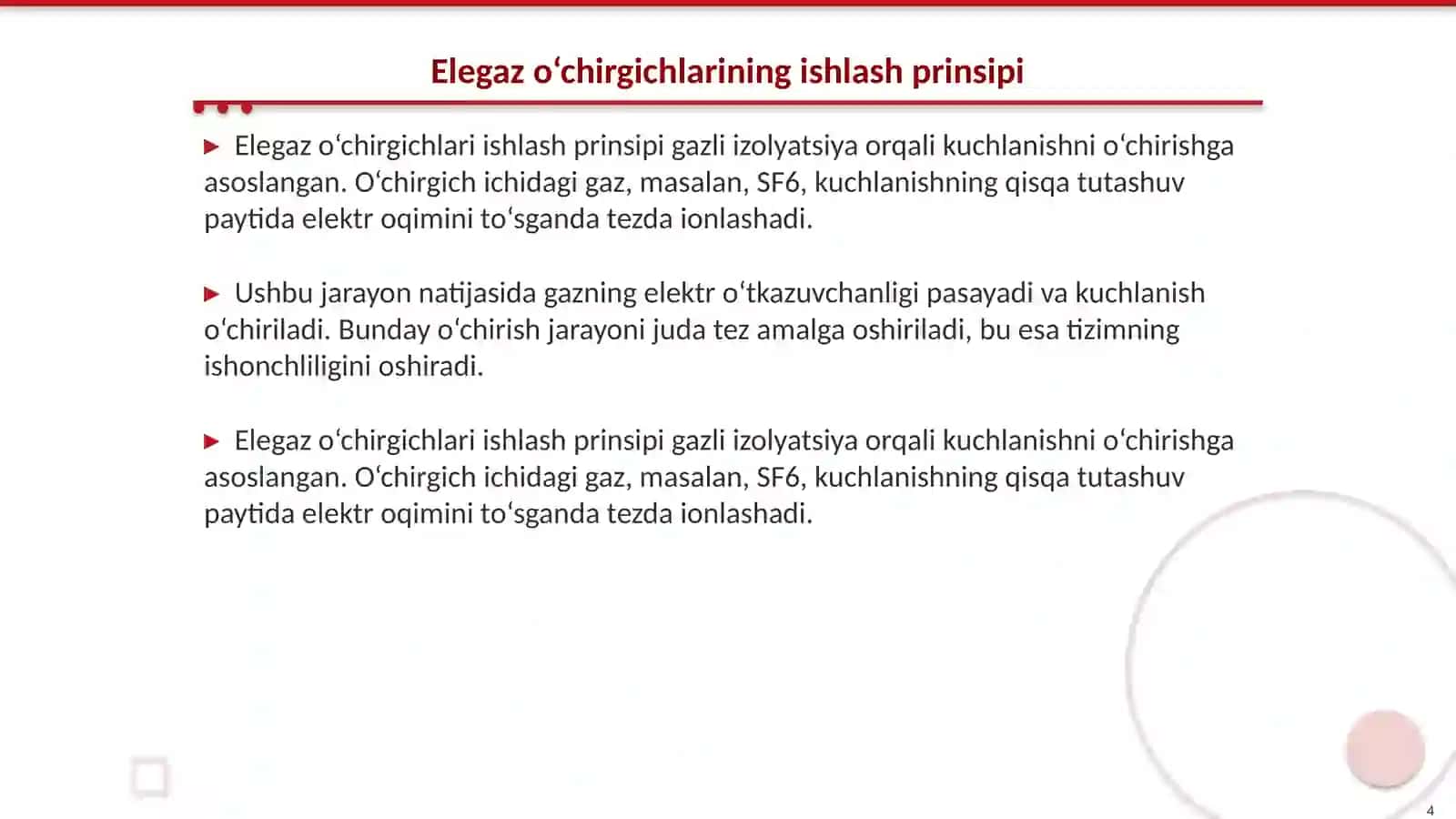 Elegaz o‘chirgichlarining ekspluatatsiyadagi asosiy kamchiliklari va nosozliklari 4