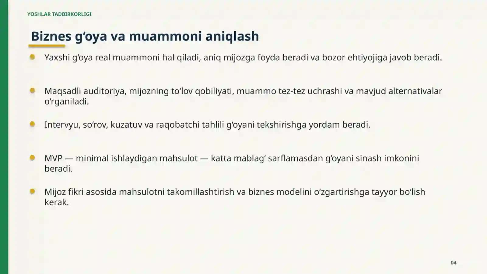 YOSHLAR TADBIRKORLIGI 4