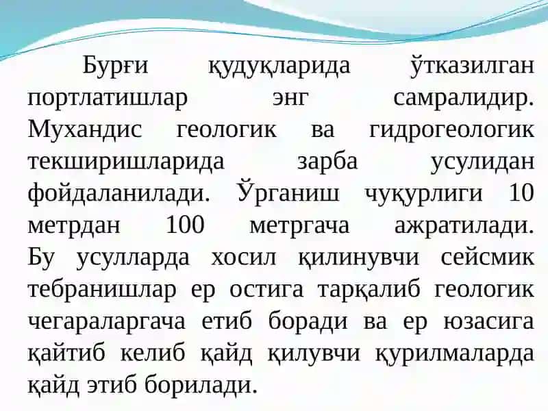 Сейсмик тўлқинларни қўзғатиш ва уларни қайд қилиш 4