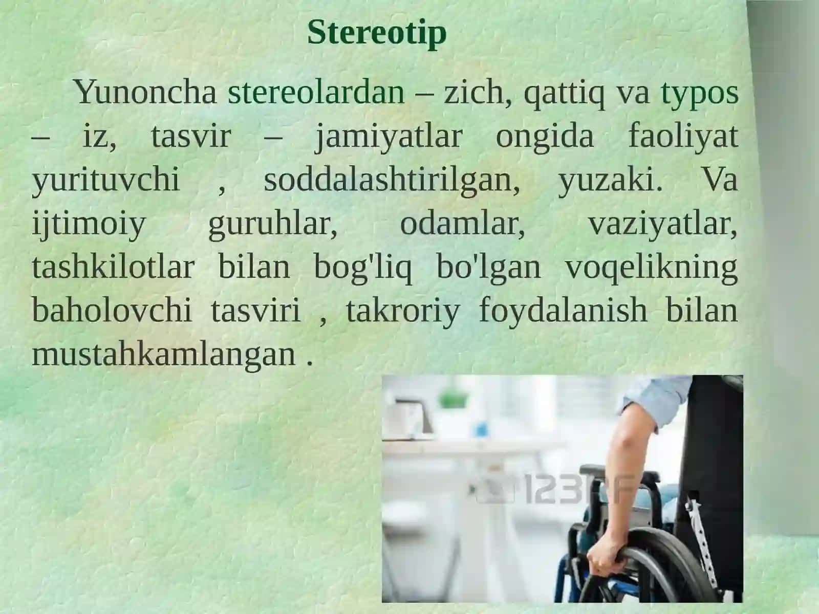 Inklyuziv ta'lim muhitidagi stereotiplarni bartaraf etish 4