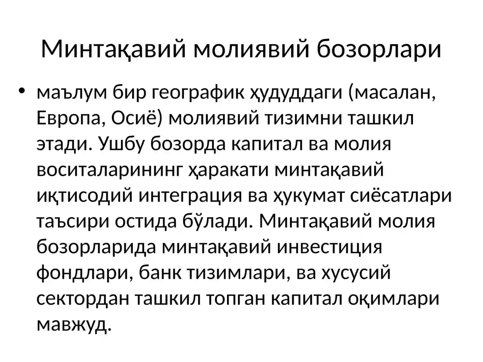 Глобал, минтақавий вамиллий молиявий бозорлари 4
