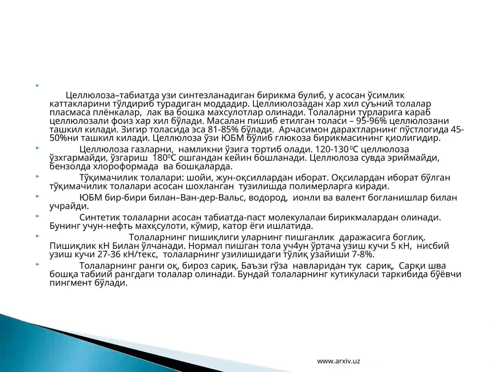 Целлюлоза ва толалар 4
