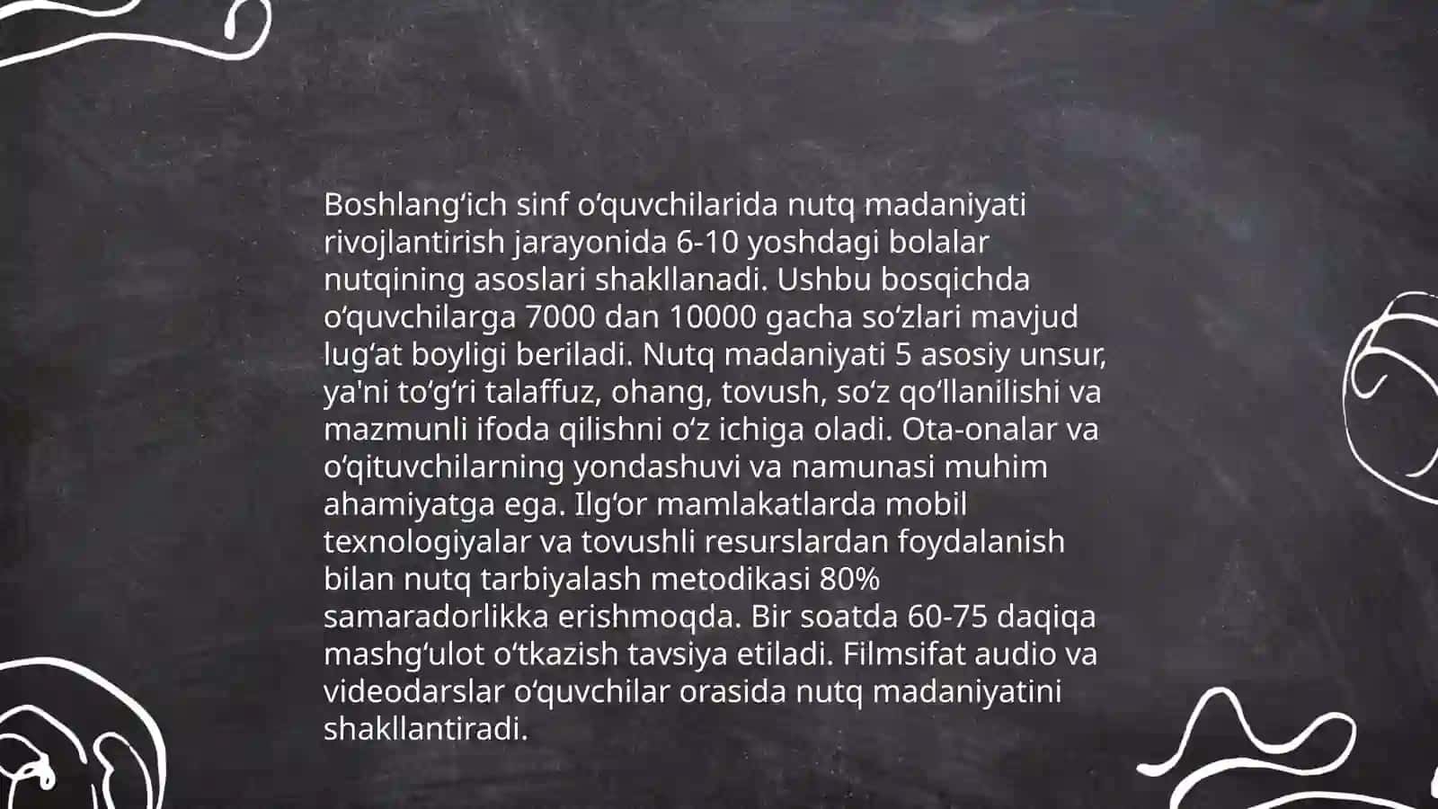 Boshlang‘ich sinf o‘quvchilarida kommunikativ kompetensiyasini shakllantirish tuzilmasi va komponentlari 4