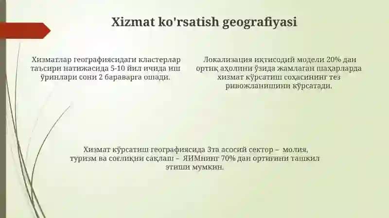 Iqtisodiy geografiyaning asosiy nazariya va konsepsiyalari 4