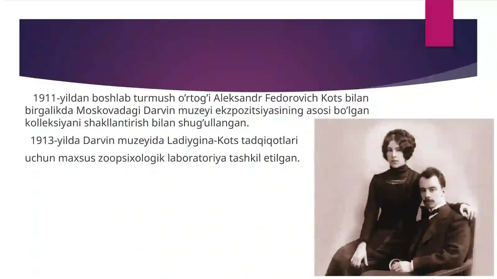 NADEJDA NIKOLEYVNA LADIYGINA-KOTS 4